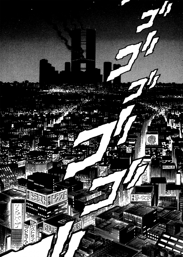 Guyver_t11_006.png